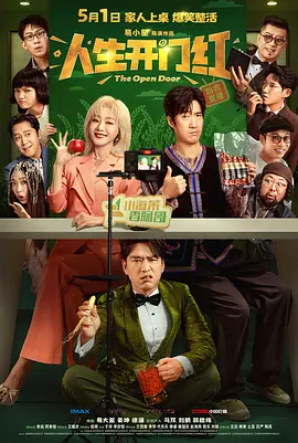 金瓶之爱奴1在线播放2009年