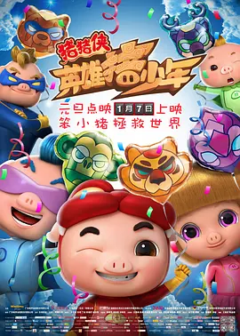 金瓶之爱奴1在线播放2009年